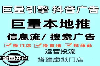 某企业SEM广告投放的优化策略